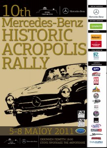 Historic Rally Acropolis