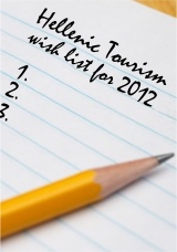 Hellenic Tourism wish list for 2012