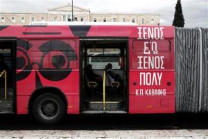Στίχοι του Καβάφη «ταξιδεύουν» σε όλη την Αθήνα με λεωφορεία, τρένα, τραμ και μετρό