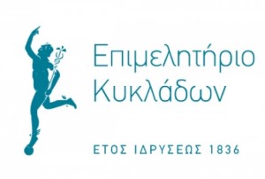 Epimelitirio_Kykladwn_Logo