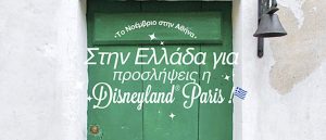 greece_Disneyland_Nov_2015