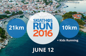 Skiathos_Run_2016