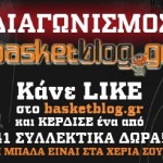 Basketblog.gr