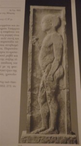 Επιτύμβιο ανάγλυφο στο οποίο παριστάνεται παιδί από τα Μύρα της Λυκίας (5ος π.Χ. αιώνας) από το Εθνικό Αρχαιολογικό Μουσείο