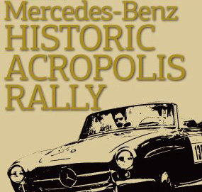 Προς Έλληνες αγωνιζόμενους - 11ο Mercedes-Benz Ιστορικό Ράλλυ Ακρόπολις