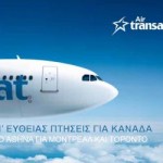 air-transat-300