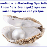 eMarketing-specialist