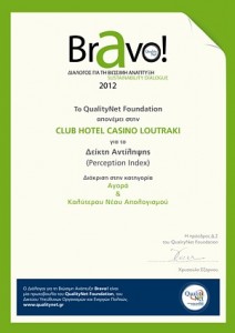 "Bravo" στην Club Hotel Casino Loutraki για την Επιχειρηματική της Υπευθυνότητα