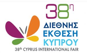 38η Διεθνής Έκθεση Κύπρου 4 εώς 9 Οκτωβρίου 2013