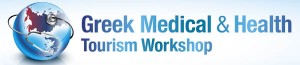 Greek Medical & Health tourism workshop