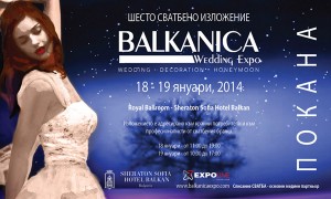 BALKANICA WEDDING EXPO 2014