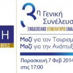 grhotels