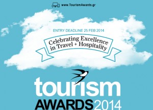 tourism_awards_top