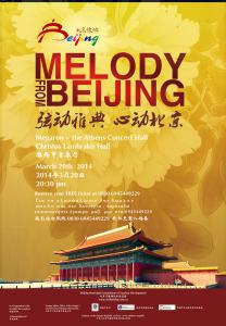 Melodia from Beijing