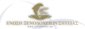 Sitia Hotels Association