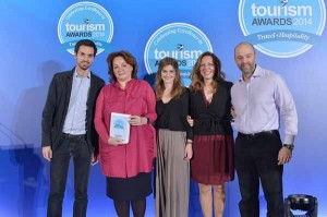 Tourism Awards Περιφέρεια Αττικής