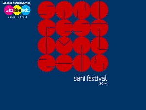 sani festival 2014