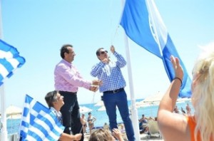 Creta_maris_blue_flags