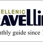 hellenic-travelling