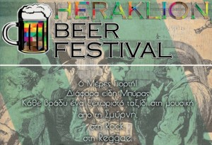 expo-beerfest_Heraklio