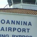 giannena_airport
