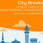 city_breaks_Infog