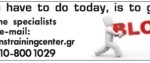 athens-training-development-center