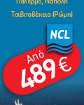 banner-JADE-120×600