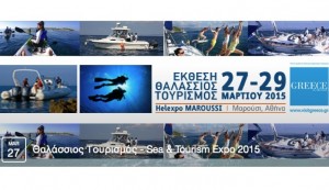 Boat & Fishing Show | Sea & Tourism Expo 2015