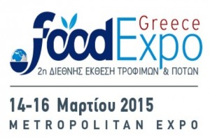 2nd-food-expo-greece-logo