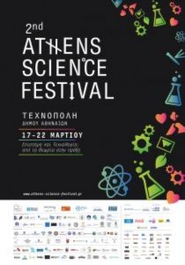 Athens_Science_Festival_2015
