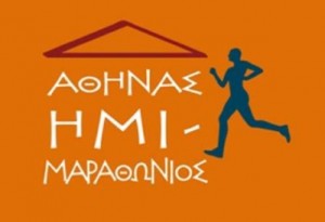Athens_Half_Marathon