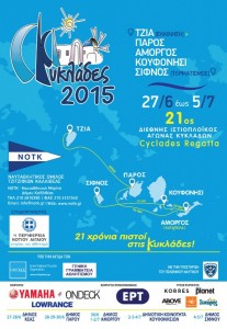 Cyclades_Regatta_2015_poster