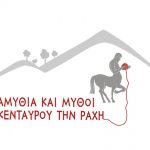 logo+kentavros+paramithia