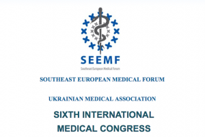 Southeast European Medical Forum-2015