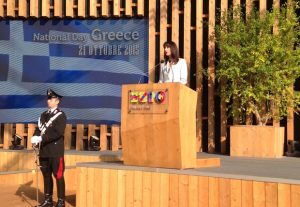 Expo_Milano_2015_Greek_stand