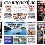 Parapolitika_2