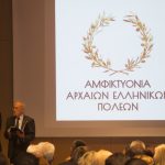 Αμφικτυονία Αρχαίων Ελληνικών Πόλεων_1