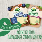 Arla_Havarti300x250_2