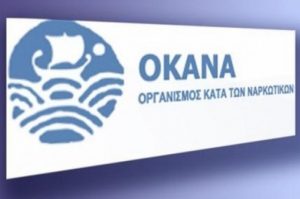 logo-okana