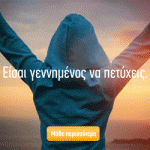 300X250-BELIEVE
