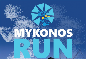 mykonod-run