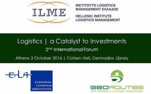 Logistics | a Catalyst to Investments 2nd International Forum