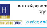 trip2athens728
