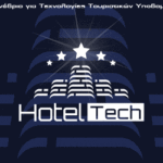 Hotel-Tech