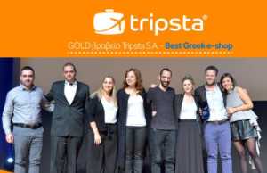 Ο όμιλος Τripsta S.A έλαβε το βραβείο του «Καλύτερου ελληνικού e-shop»