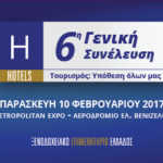 tvl_300_250