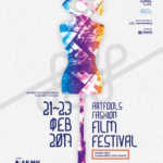 Το 1o fashion film festival στη Λάρισα – Δείτε το πρόγραμμα