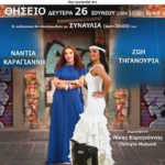 19398708_1989347861082758_677873386_n