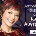 ioanna-avgerinou